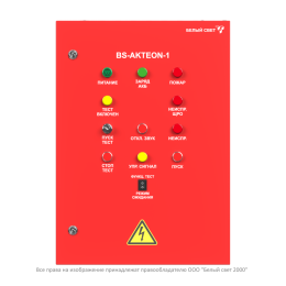 Щит аварийного освещения BS-AKTEON-1-QS25-230/230-Bt4QF6-R13 Белый свет a16157
