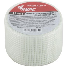 Лента стеклотканевая клейкая 50ммх20м КУРС 11451