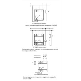 Реле времени PCZ-521-1 16А 24-264В AC/DC 1п IP20 1 канал-125 пар включ./выключ. суточн./недел. циклы