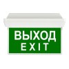 Светильник светодиодный TLM01 PC EM1 3ч накладной Technolux 85685