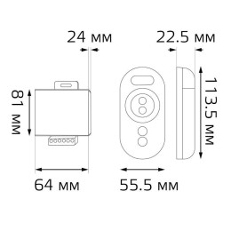 Контроллер для светодиодной RGB ленты Black 288/576Вт 12/24В IP20 GAUSS 201113288