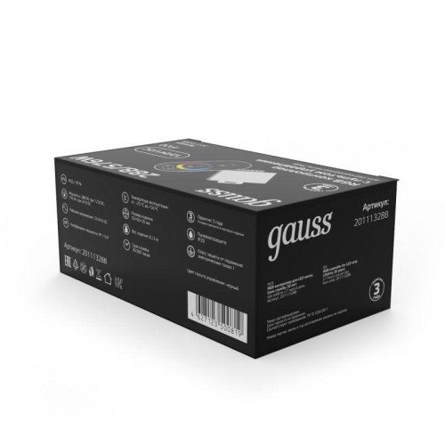 Контроллер для светодиодной RGB ленты Black 288/576Вт 12/24В IP20 GAUSS 201113288