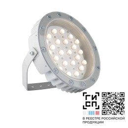 Светильник светодиодный "Аврора" LED-24-Extra Wide/W4000/МG GALAD 22997