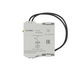 Таймер для миниконтакторов DMC и реле DCR для монтажа справа с задержкой на отключение 0.3-3с 100-24