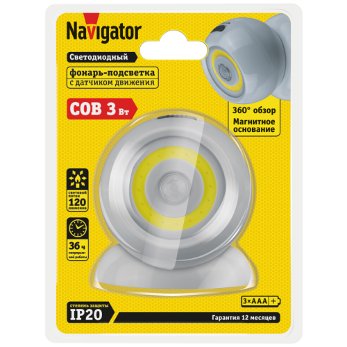 Фонарь 80 688 NPT-PL04-3AAA пласт. подсветка 16COB LED 3Вт 2реж. NAVIGATOR 80688
