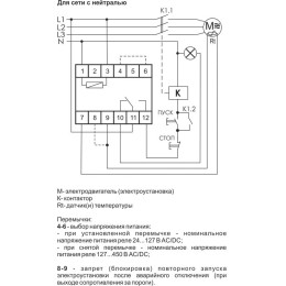 Реле температурное CR-810-1 (Для защ. электродвиг. от перегрева; монтаж на DIN-рейке; сопротив. петл