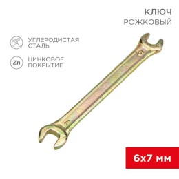 Ключ рожковый 6х7мм желт. цинк Rexant 12-5821-2