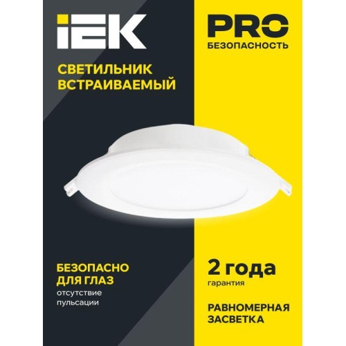 Светильник светодиодный ДВО 1716 18Вт 6500К IP40 встраив. круг бел. IEK LDVO0-1716-18-6500-K01