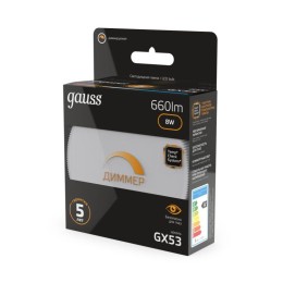 Лампа светодиодная Black 8Вт таблетка 3000К тепл. бел. GX53 660лм диммир. GAUSS 108408108-D