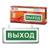 Светильник светодиодный СДБО-115 "ВЫХОД" 3ч NI-CD AC/DC аварийный односторон. IN HOME 4690612038131