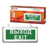 Светильник светодиодный СДБО-115 "ВЫХОД EXIT" 3ч NI-CD AC/DC аварийный односторон. IN HOME 469061203