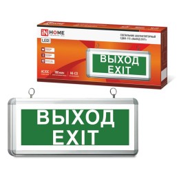 Светильник светодиодный СДБО-115 "ВЫХОД EXIT" 3ч NI-CD AC/DC аварийный односторон. IN HOME 469061203