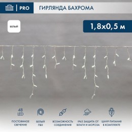 Гирлянда светодиодная "Айсикл" (бахрома) 1.8х0.5м 48LED бел. 3Вт 230В IP65 провод бел. Neon-Night 25