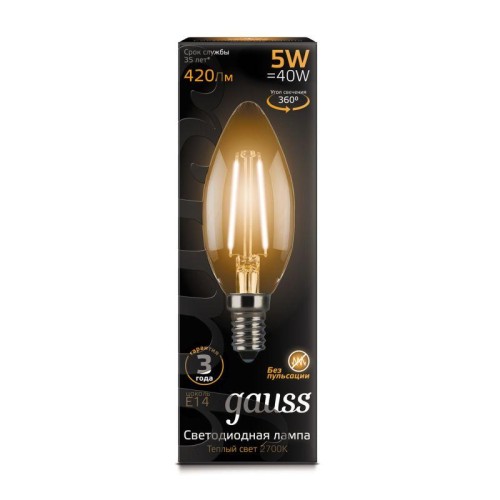 Лампа светодиодная филаментная Black Filament 5Вт свеча 2700К тепл. бел. E14 420лм GAUSS 103801105
