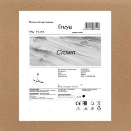 Светильник Crown 25Вт G9х5 IP20 подвесной Freya FR5213PL-05B
