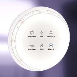 Лента светодиодная 24В 2835 20Вт/м 6000К IP20 (уп.5м) Maytoni 10156