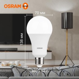 Лампа светодиодная LED Value A 25Вт 4000К нейтр. бел. E27 2000лм угол пучка 180град. 220-240В матов.