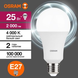 Лампа светодиодная LED Value A 25Вт 4000К нейтр. бел. E27 2000лм угол пучка 180град. 220-240В матов.