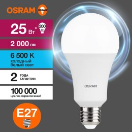 Лампа светодиодная LED Value A 25Вт 6500К холод. бел. E27 2000лм угол пучка 180град. 220-240В матов.