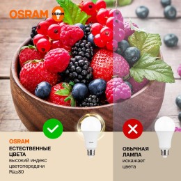 Лампа светодиодная LED Value LVCLA250 30SW/830 230VFR 30Вт A матовая 3000К тепл. бел. E27 2400лм уго