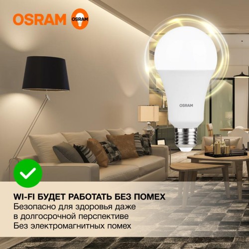 Лампа светодиодная LED Value LVCLA250 30SW/830 230VFR 30Вт A матовая 3000К тепл. бел. E27 2400лм уго