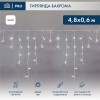 Гирлянда светодиодная "Айсикл" (бахрома) 4.8х0.6м 152LED бел. 15Вт 230В IP65 провод бел. (нужен шнур