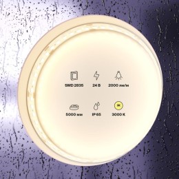 Лента светодиодная 24В 2835 20Вт/м 3000К IP65 (уп.5м) Maytoni 10157