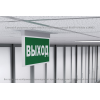 Бокс потолочный BS-BP-4 Белый Свет a14863