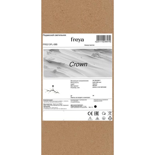 Светильник Crown 25Вт G9х8 IP20 подвесной Freya FR5213PL-08B