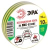 Изолента ПВХ 15ммх10м желт./зел. ЭРА C0036559