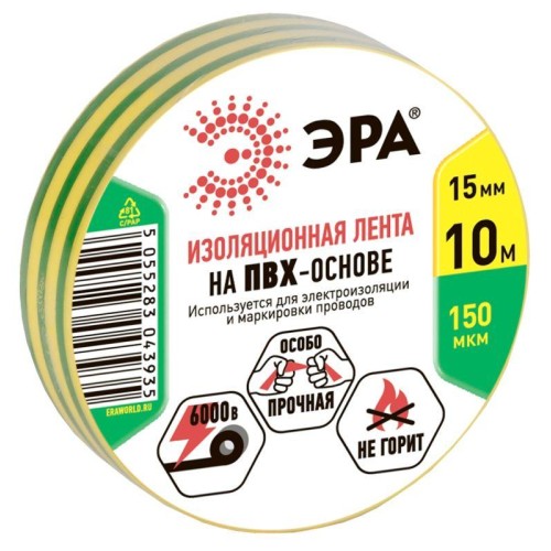 Изолента ПВХ 15ммх10м желт./зел. ЭРА C0036559