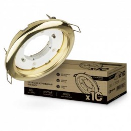 Светильник GX53R-standard RG-10PACK встраив. под лампу GX53 метал. зол. (уп.10шт) IN HOME 4690612036