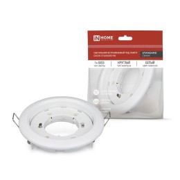 Светильник GX53R-standard RWM встраив. под GX53 матов. бел. IN HOME 4690612044149