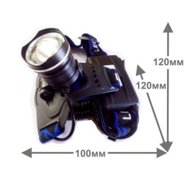 Фонарь аккумуляторный налобный LED5337 3.7В 1LED 5Вт фокус 2 ак. 3 режима USB бокс черн. Ultraflash