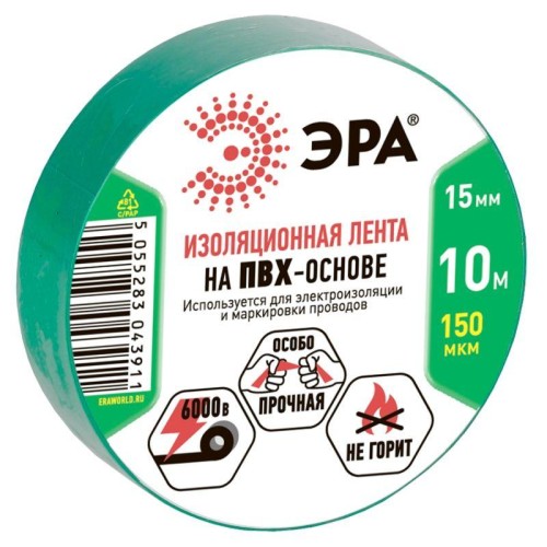 Изолента ПВХ 15ммх10м зел. ЭРА C0036555