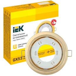 Светильник точечный GX53 встраив. зол. IEK LUVB0-GX53-1-K22