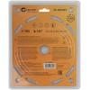 Диск пильный по дереву с тефлоновым покрытием 48Т Profi plus 185х1.3/2.0х30/25.4/20/16мм Cutop 75-18