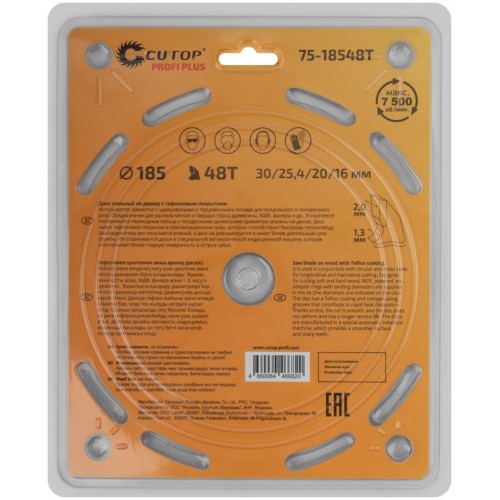 Диск пильный по дереву с тефлоновым покрытием 48Т Profi plus 185х1.3/2.0х30/25.4/20/16мм Cutop 75-18