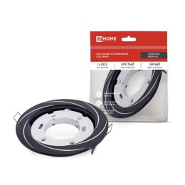 Светильник GX53R-deco ВИХРЬ-BL встраив. под лампу GX53 черн. IN HOME 4690612044347
