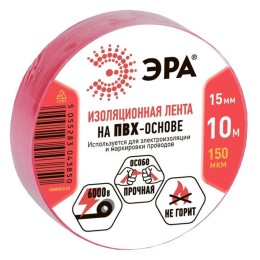 Изолента ПВХ 15ммх10м красн. ЭРА C0036556