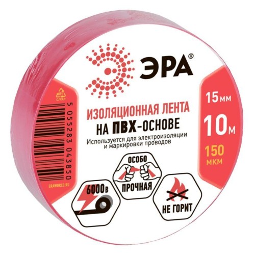 Изолента ПВХ 15ммх10м красн. ЭРА C0036556