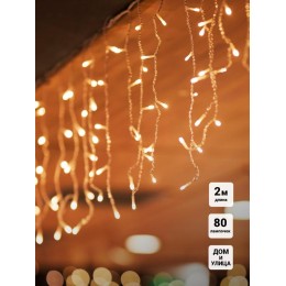 Гирлянда светодиодная "Бахрома" OIC080WW-C-E-31V 2х0.48м 20 нитей 80LED тепл. бел. 16/48/40/24см ули