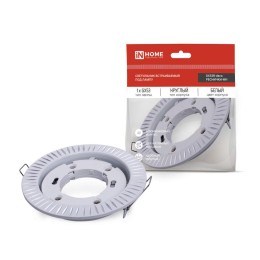 Светильник GX53R-deco РЕСНИЧКИ-WH встраив. под лампу GX53 бел. IN HOME 4690612044385