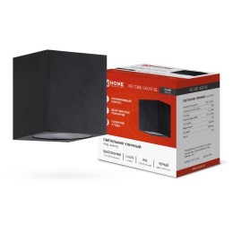 Светильник НБУ CUBE-1хGU10-BL IP54 уличный настен. односторон. под лампу 1хGU10 алюм. черн. IN HOME