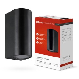 Светильник НБУ RONDO-2хGU10-BL IP65 уличный настен. двусторон. под лампу 2хGU10 алюм. черн. IN HOME