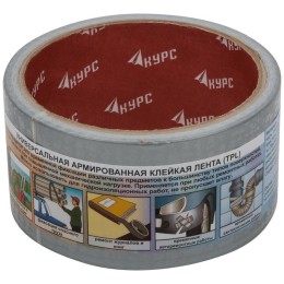 Лента клейкая TPL армированная тканью 48ммх10м КУРС 11701