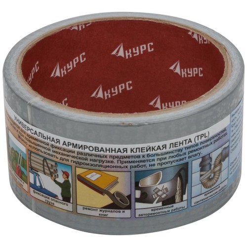Лента клейкая TPL армированная тканью 48ммх10м КУРС 11701
