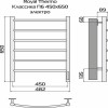 Полотенцесушитель Classic white П6 450х650 электро (new встроен. диммер) Royal Thermo НС-1442594