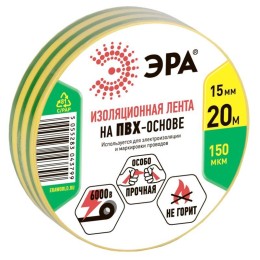 Изолента ПВХ 15ммх20м желт./зел. ЭРА C0036548