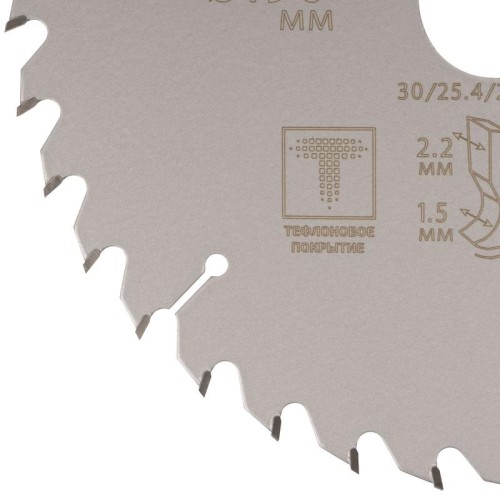 Диск пильный по дереву с тефлоновым покрытием 36Т Profi plus 190х1.5/2.2х30/25.4/20/16мм Cutop 75-19